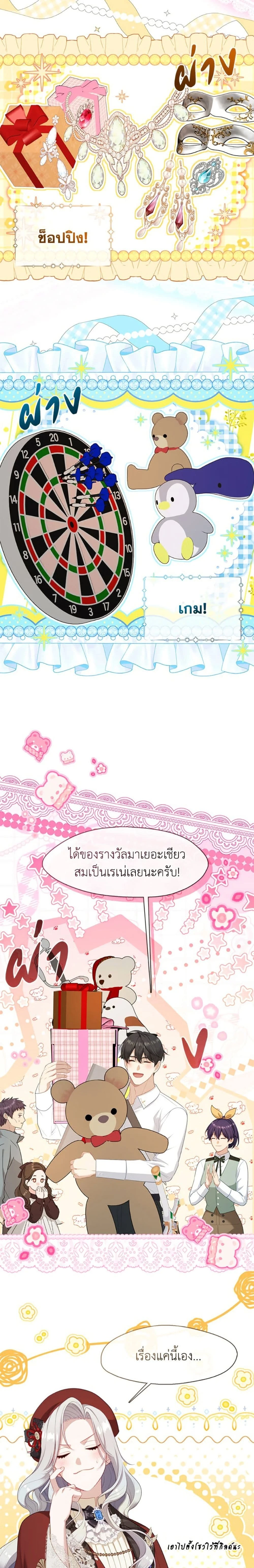 หน้าที่ 17