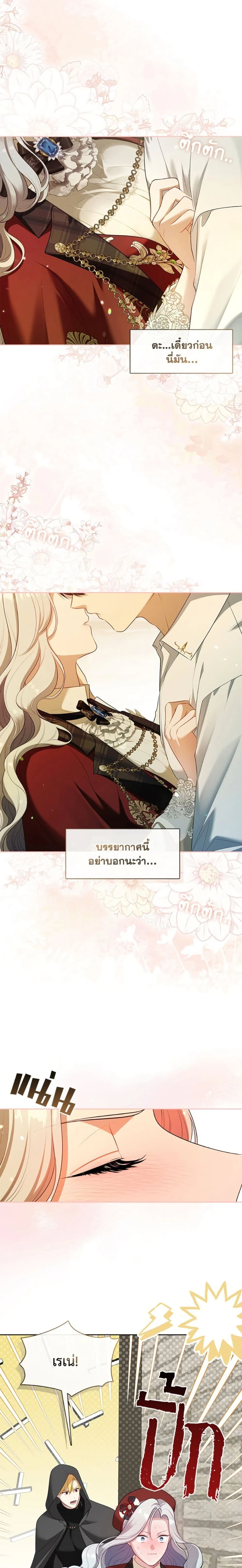 หน้าที่ 14