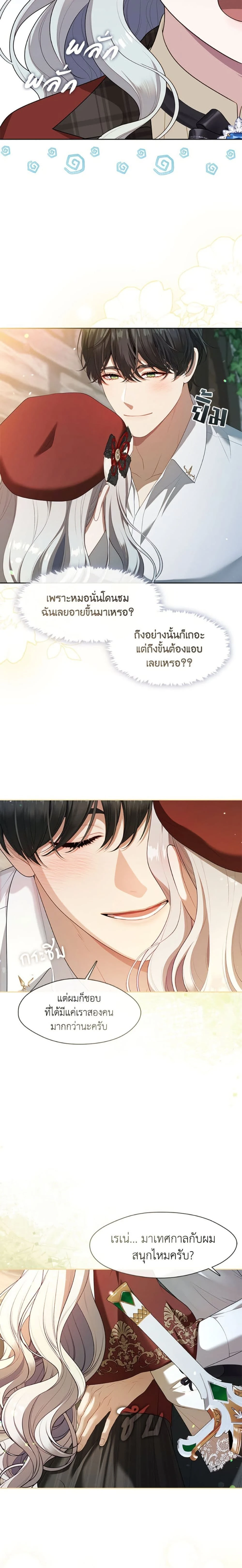 หน้าที่ 12