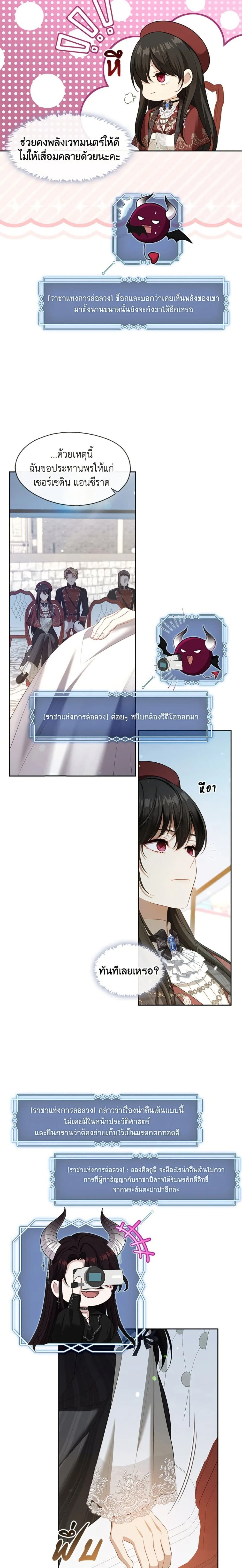 หน้าที่ 21