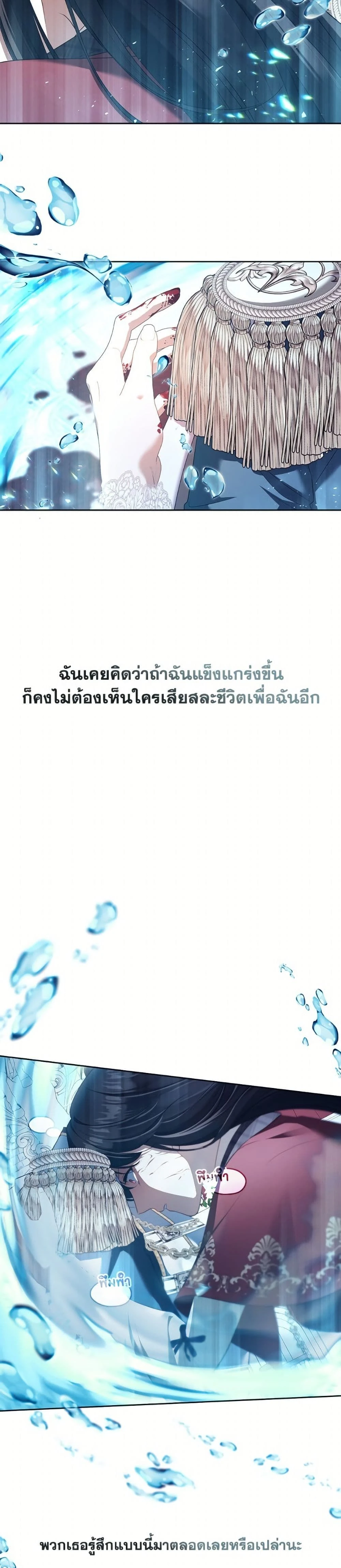 หน้าที่ 35