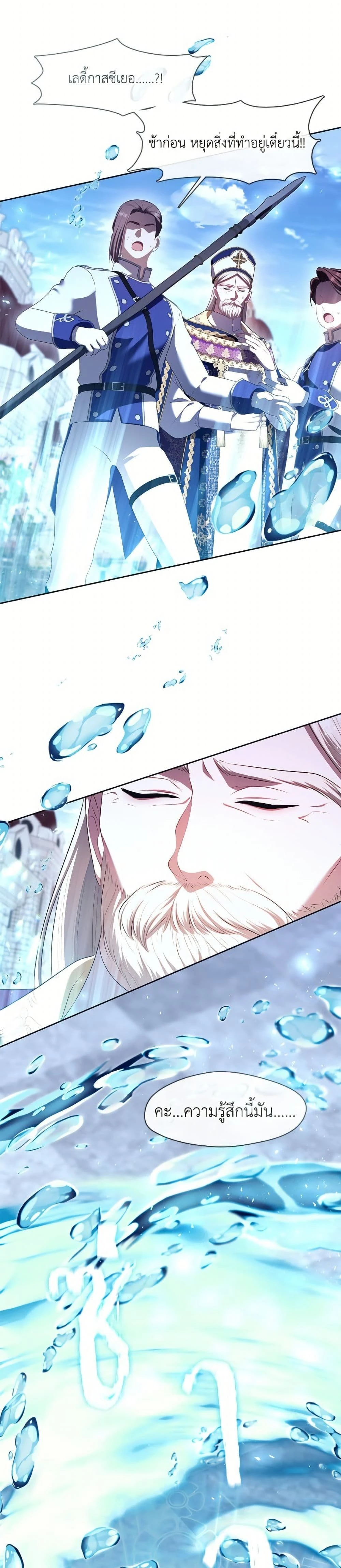 หน้าที่ 33