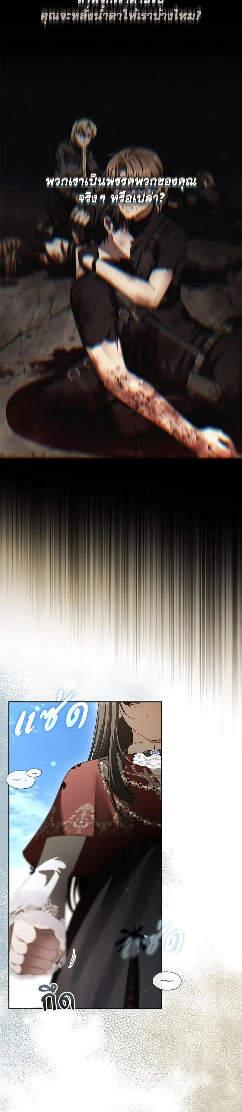 หน้าที่ 28