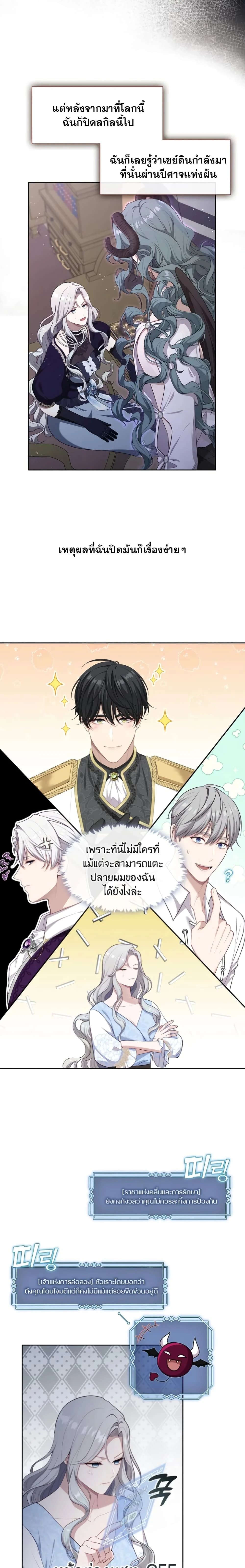 หน้าที่ 22