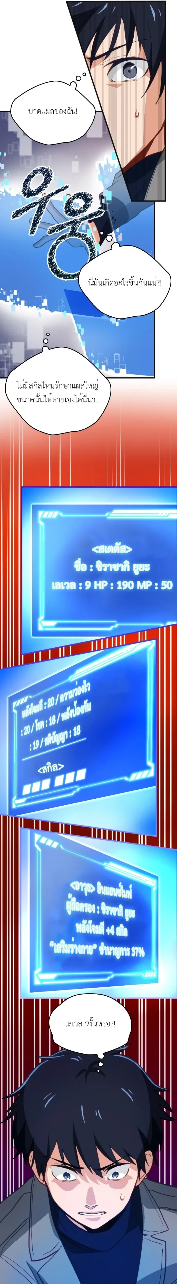 หน้าที่ 19