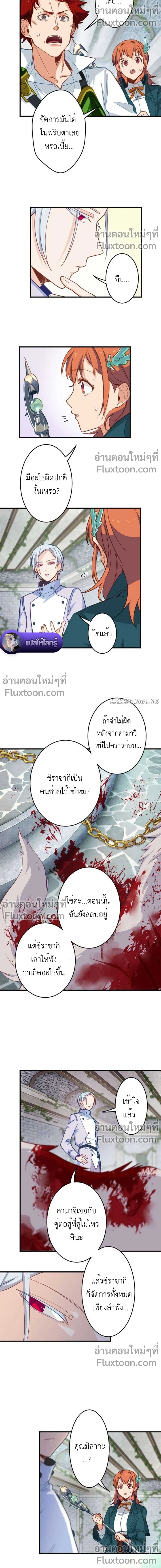 หน้าที่ 7