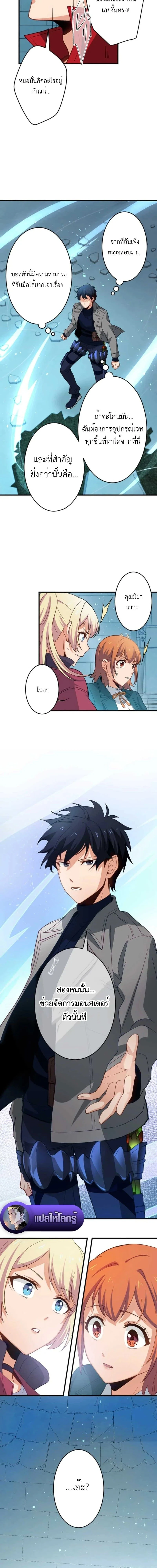 หน้าที่ 18