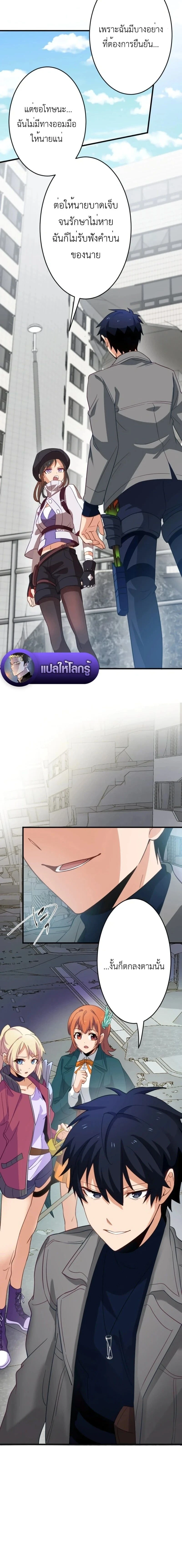 หน้าที่ 21