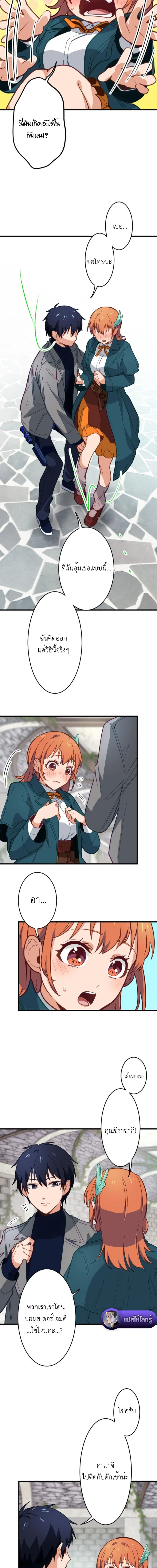 หน้าที่ 4