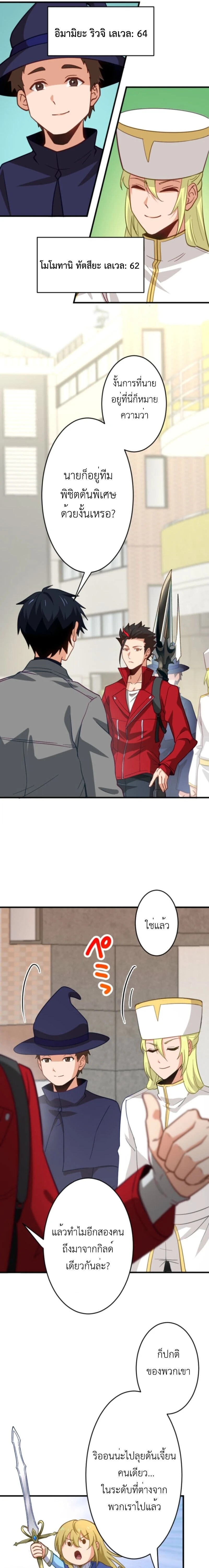 หน้าที่ 19