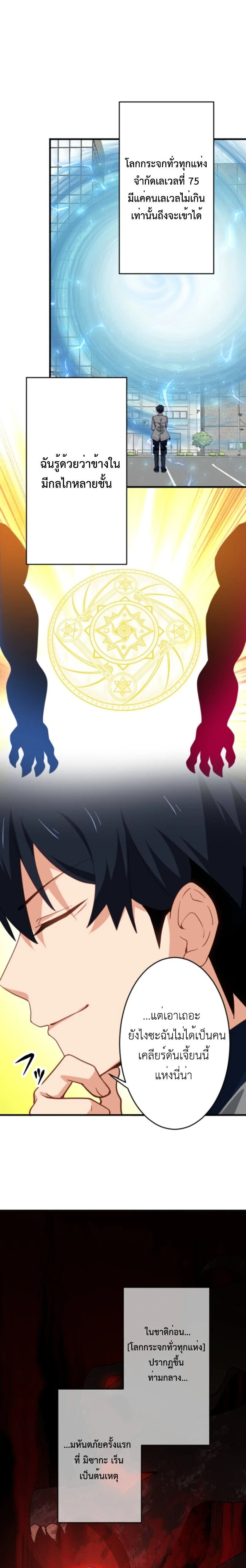 หน้าที่ 12