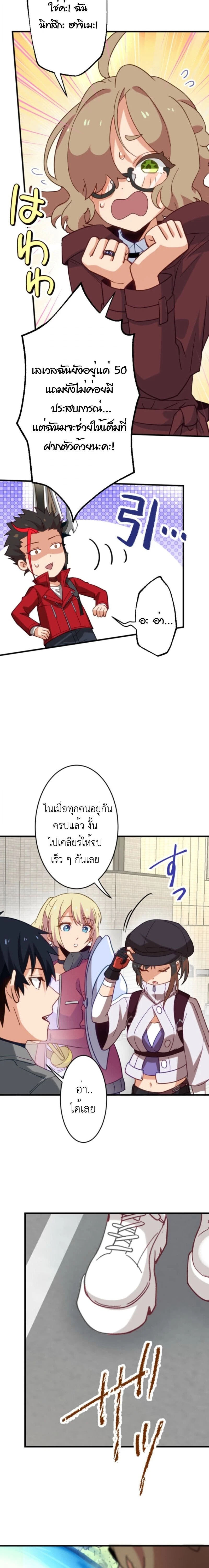 หน้าที่ 23