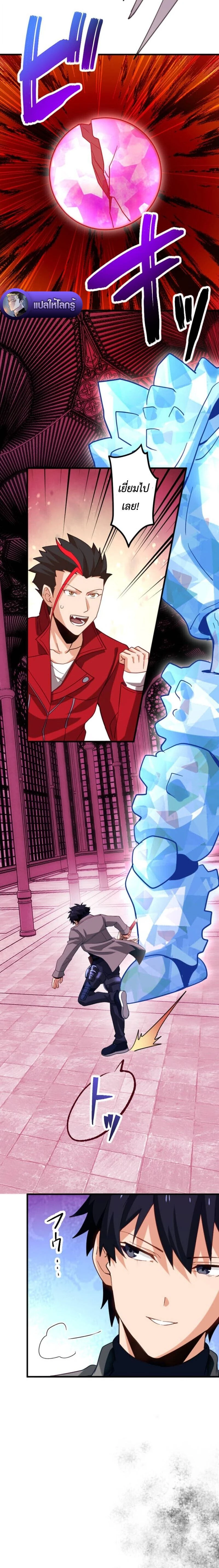 หน้าที่ 6