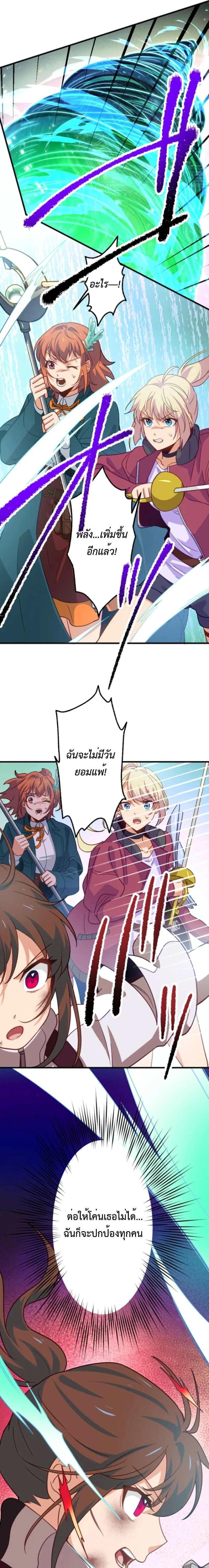 หน้าที่ 26