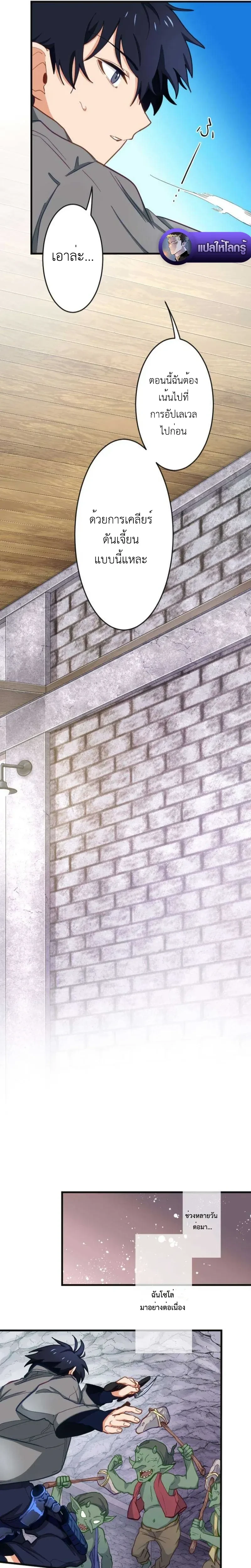 หน้าที่ 19