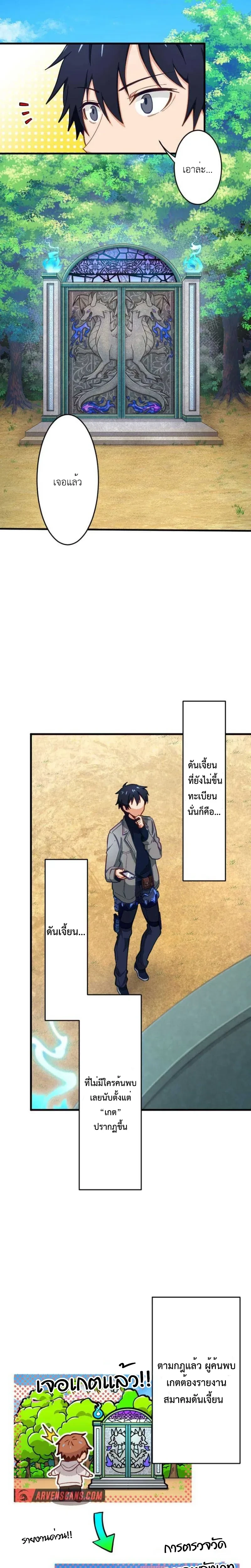 หน้าที่ 13