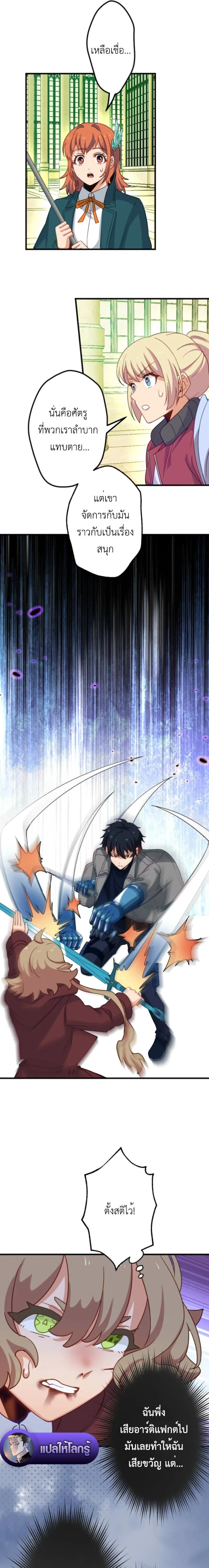 หน้าที่ 10