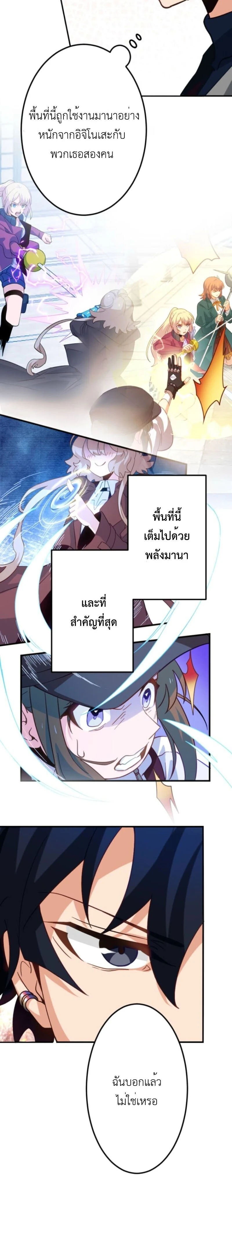 หน้าที่ 28