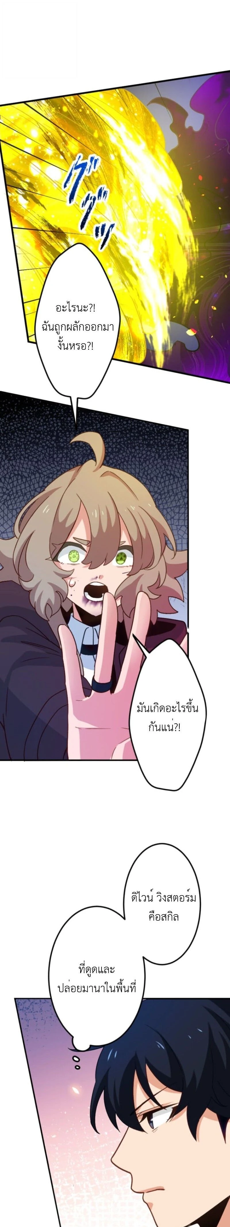 หน้าที่ 27