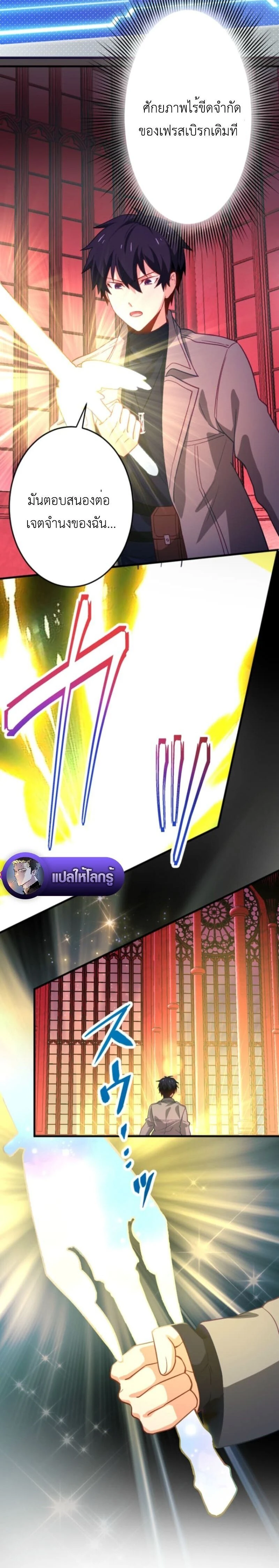 หน้าที่ 8