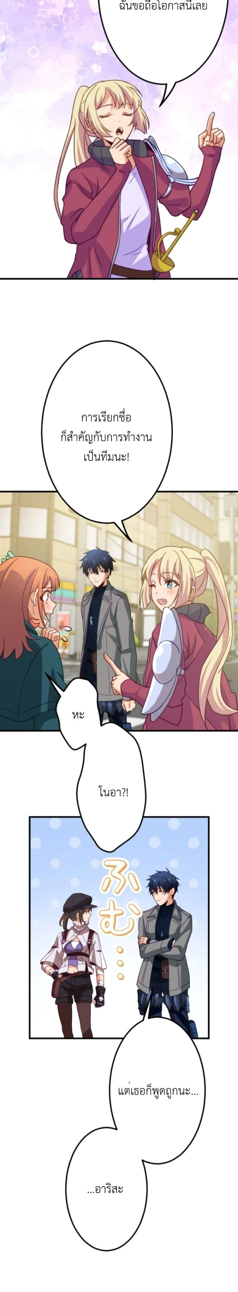 หน้าที่ 30