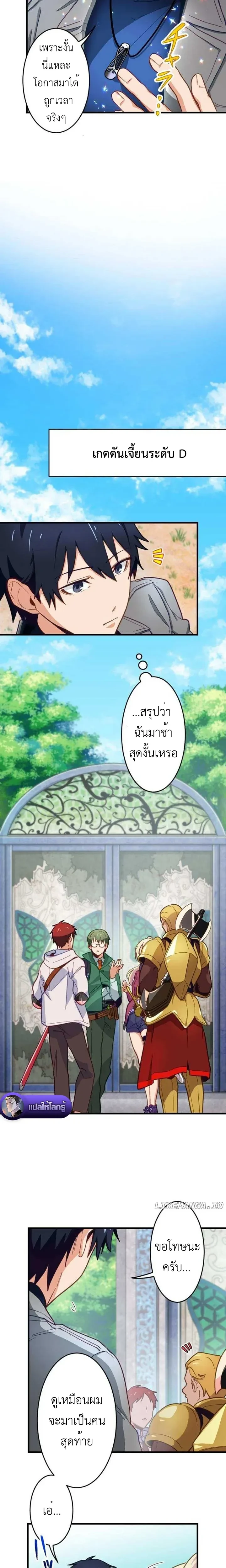 หน้าที่ 14