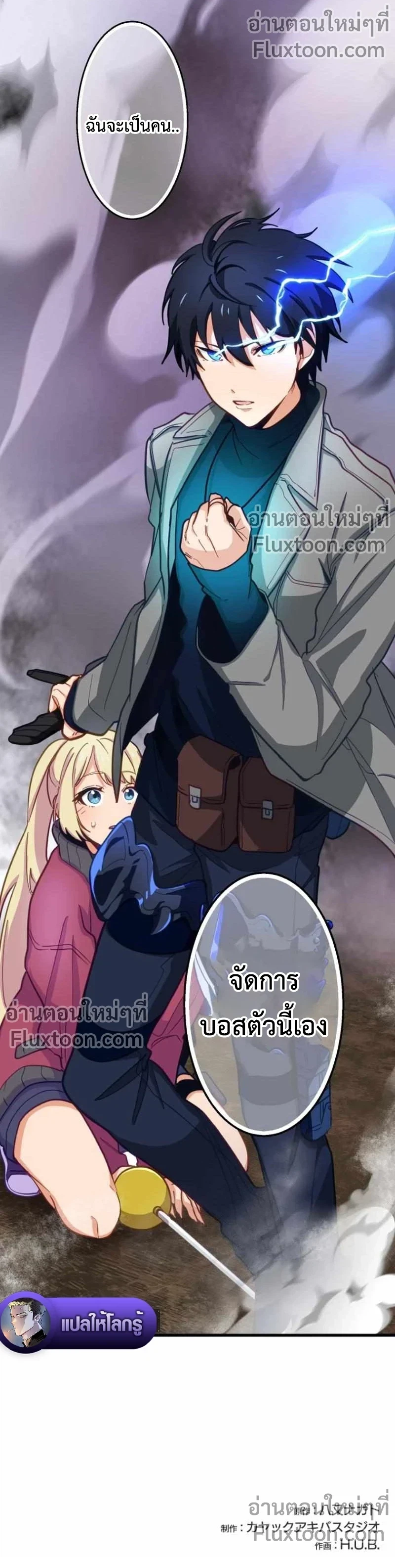 หน้าที่ 14