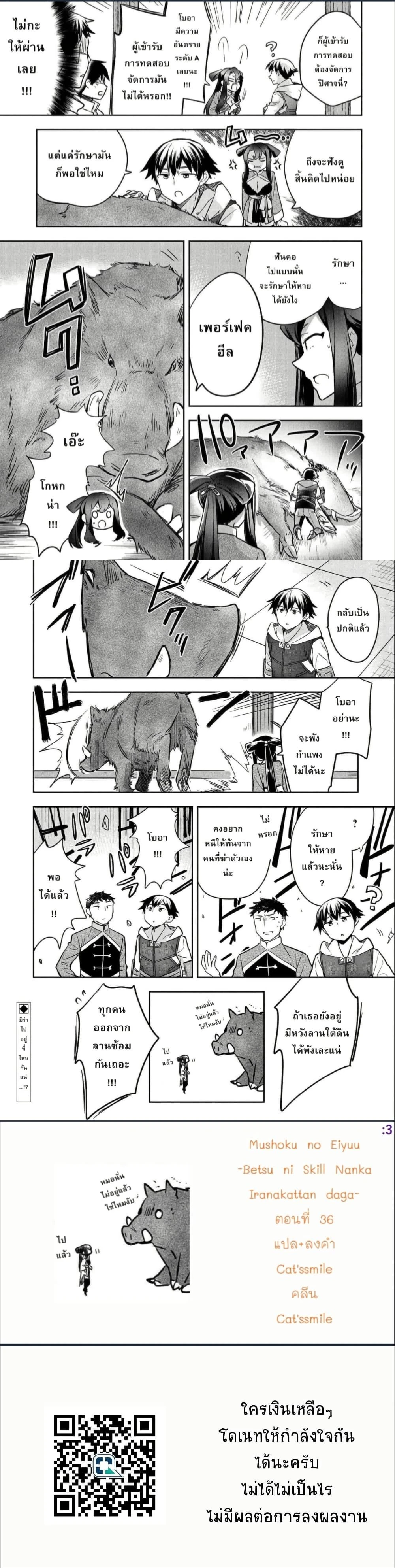 หน้าที่ 7