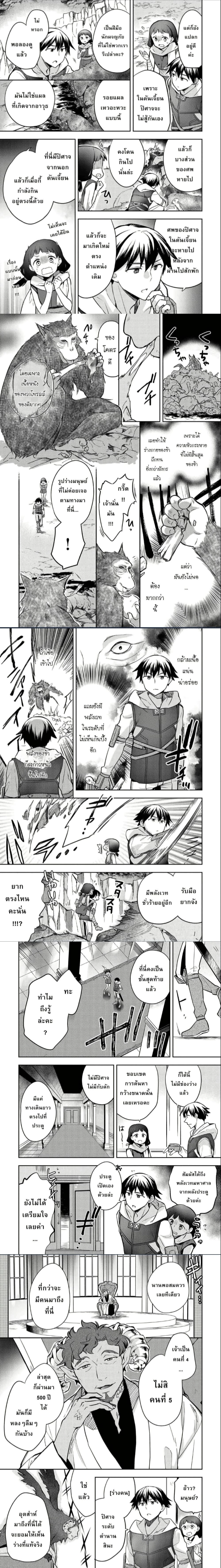 หน้าที่ 5