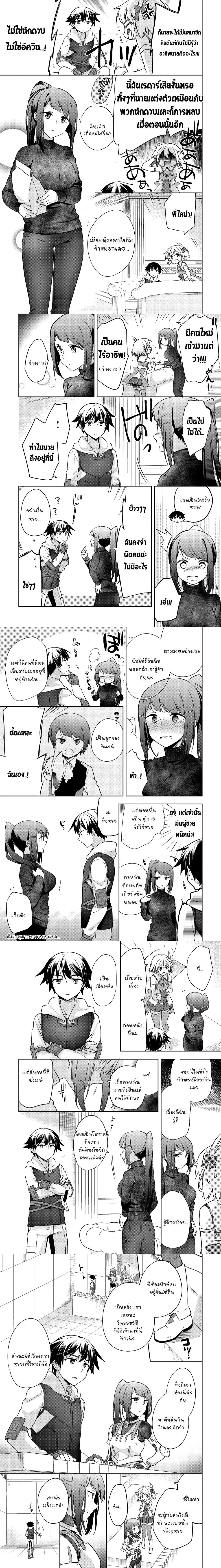 หน้าที่ 4