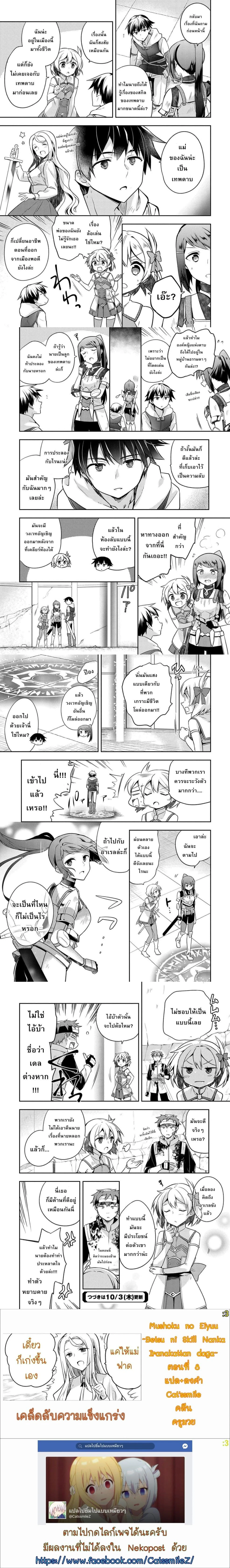 หน้าที่ 5