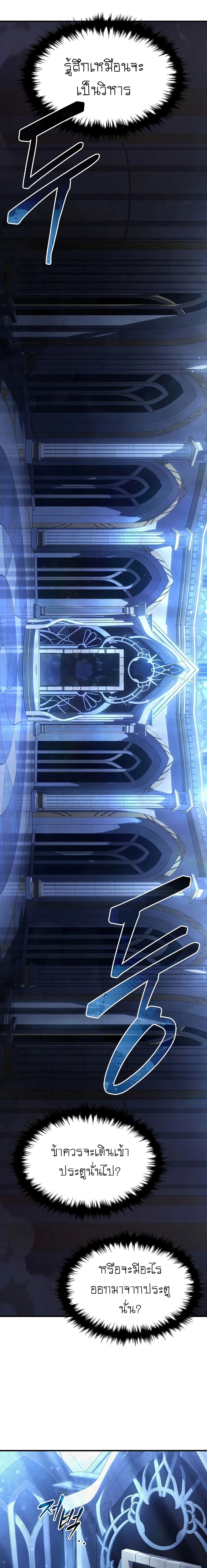 หน้าที่ 37