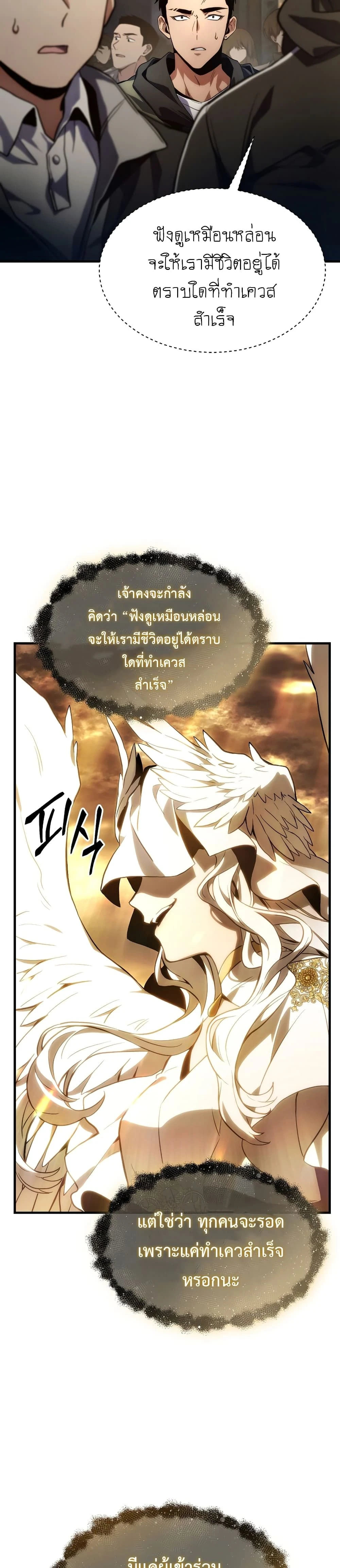 หน้าที่ 43