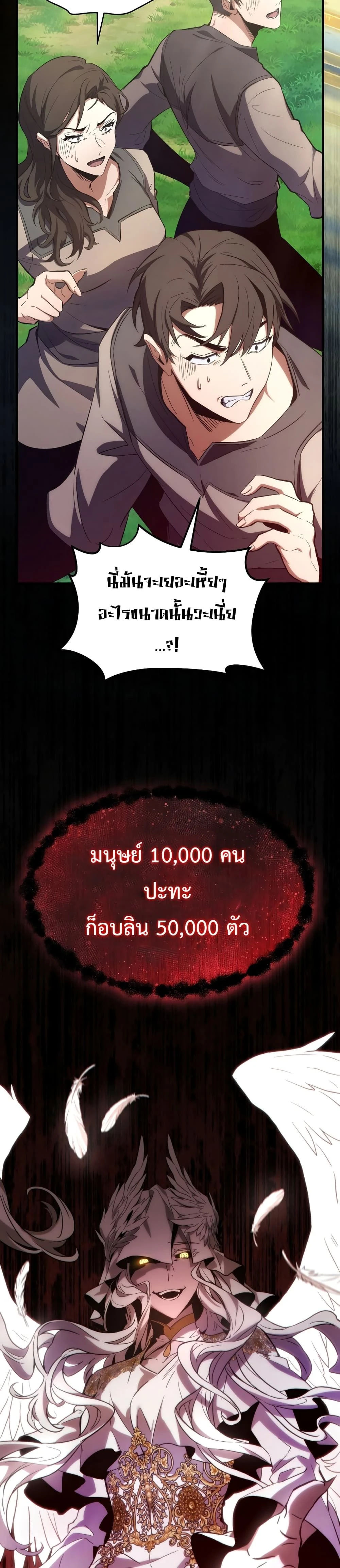 หน้าที่ 84