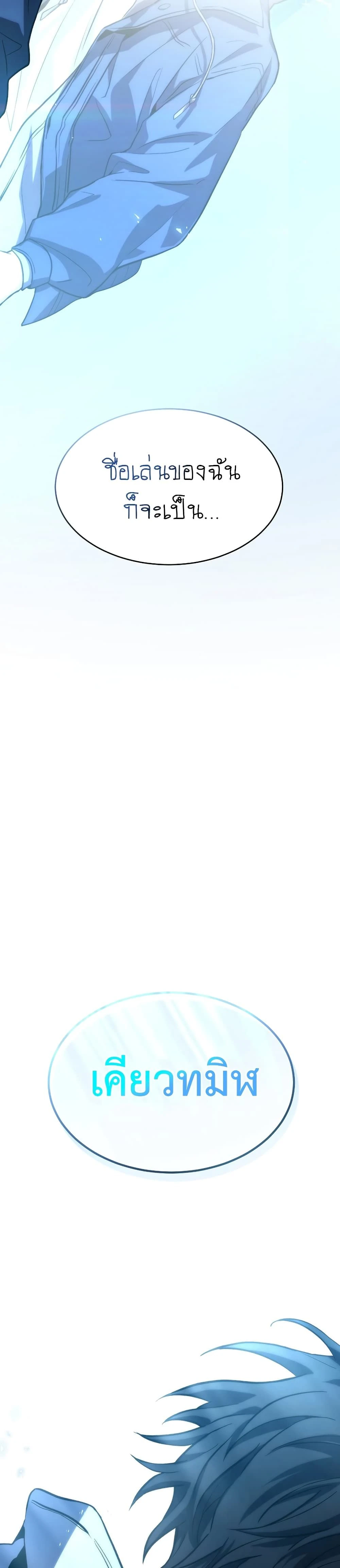 หน้าที่ 55