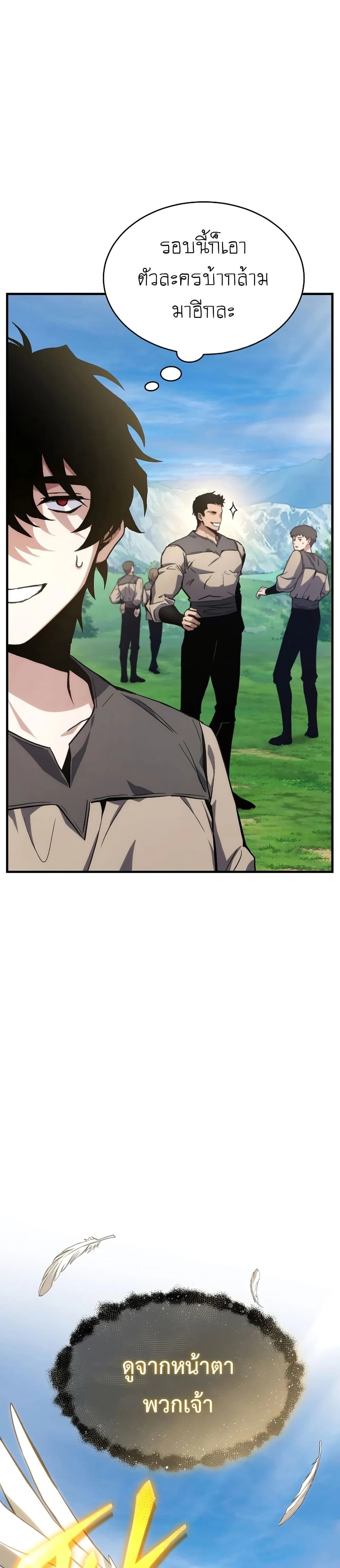 หน้าที่ 65