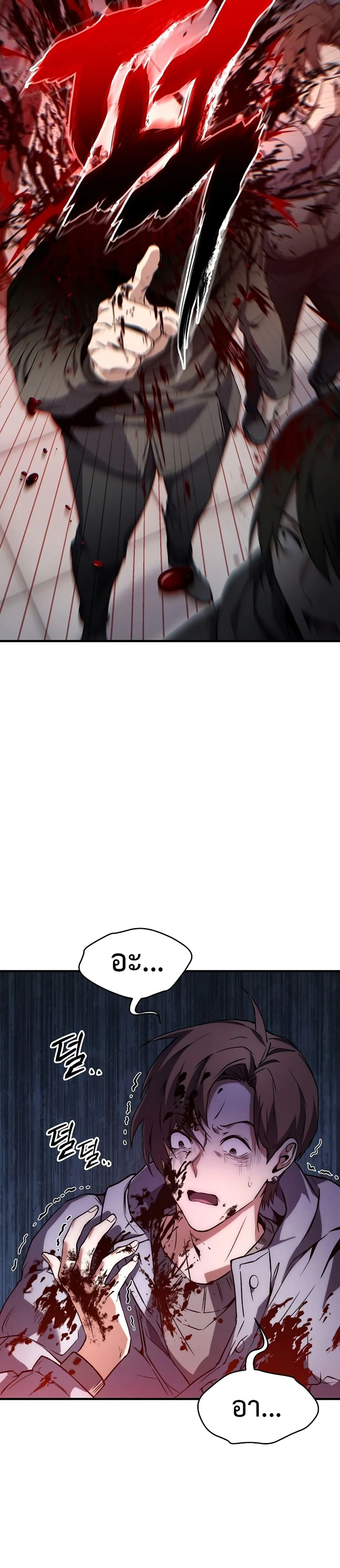 หน้าที่ 35