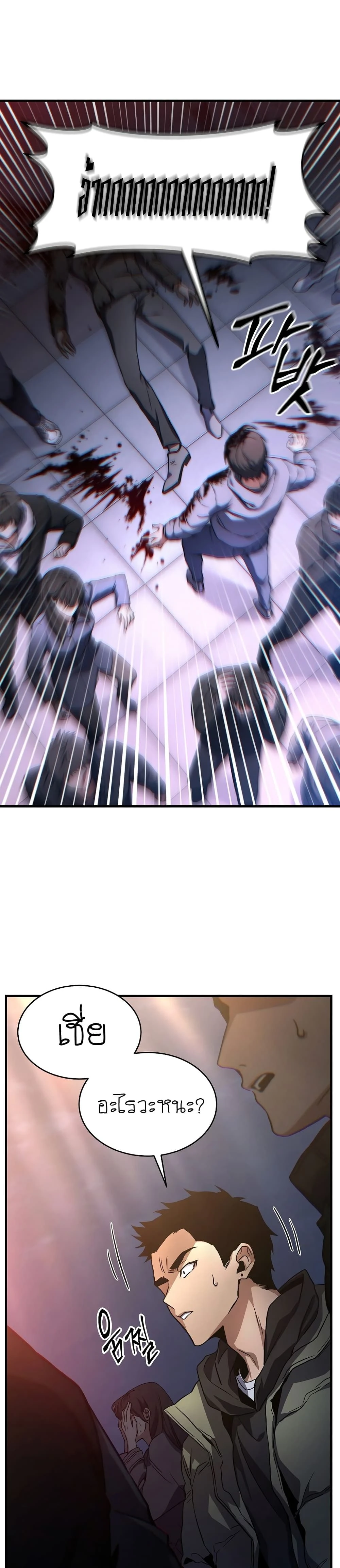 หน้าที่ 36