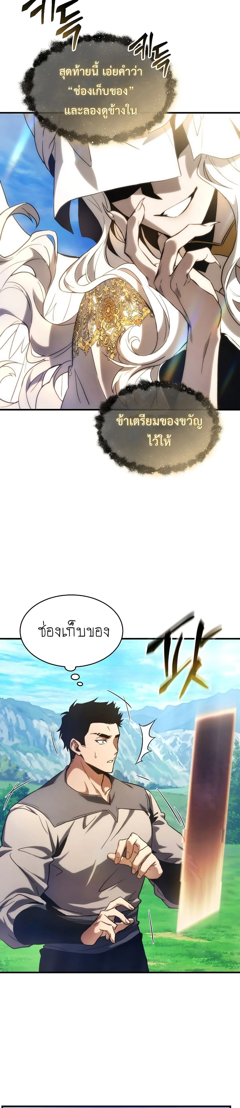 หน้าที่ 74