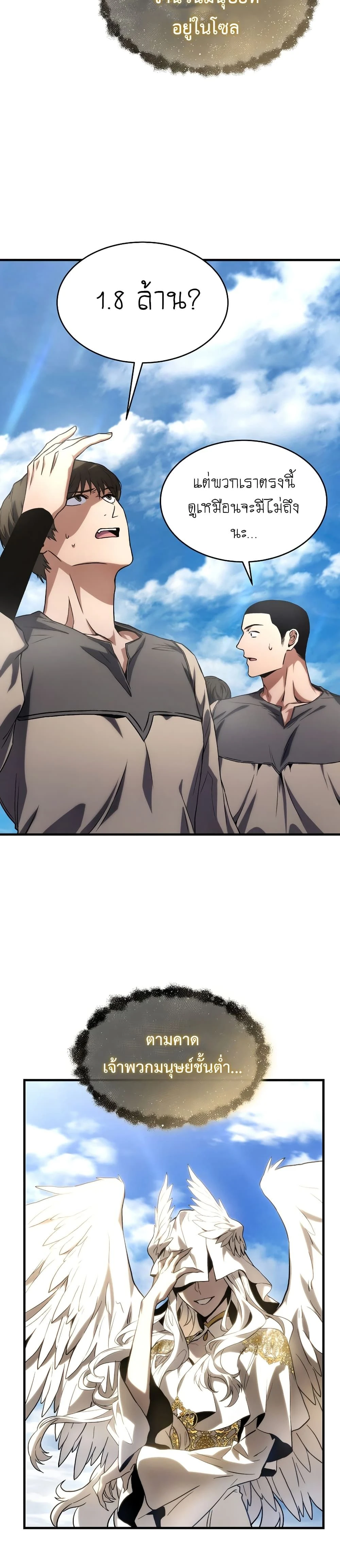 หน้าที่ 67