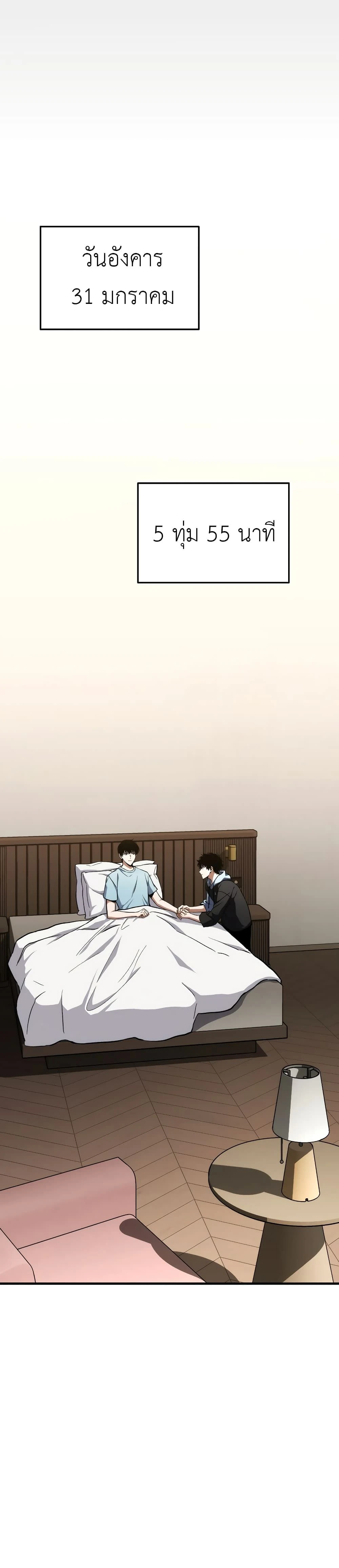 หน้าที่ 44