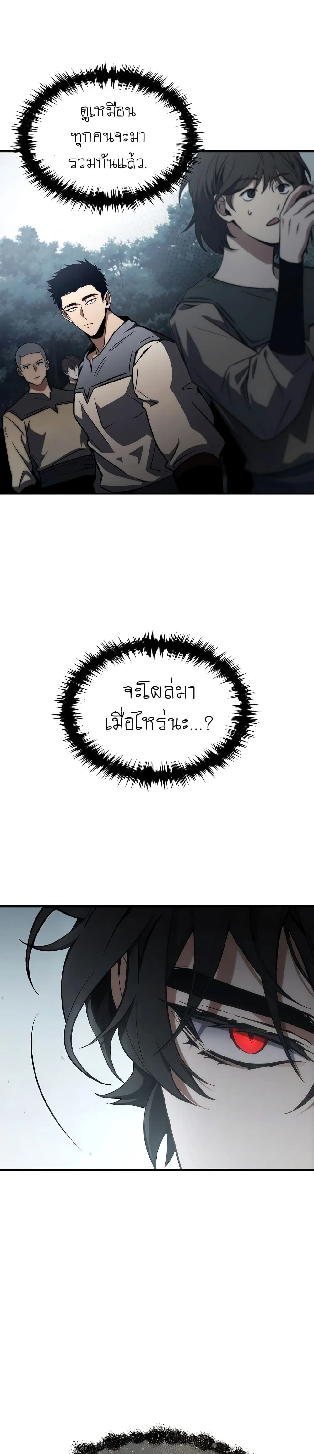 หน้าที่ 54