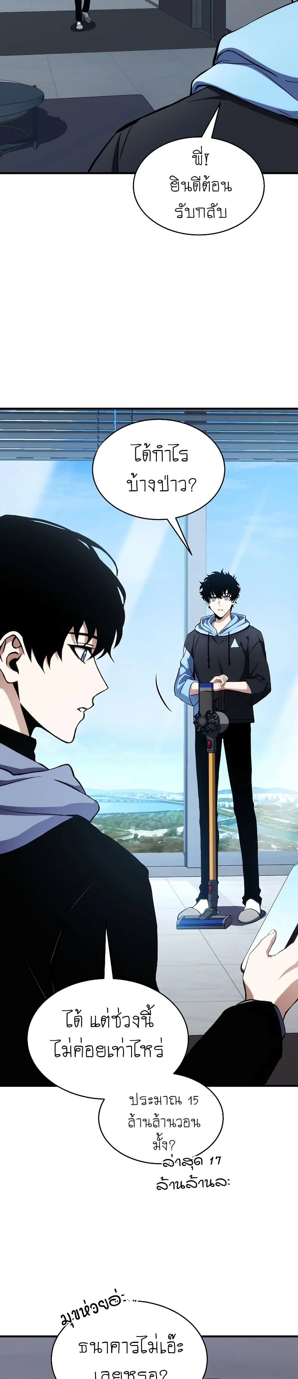 หน้าที่ 36