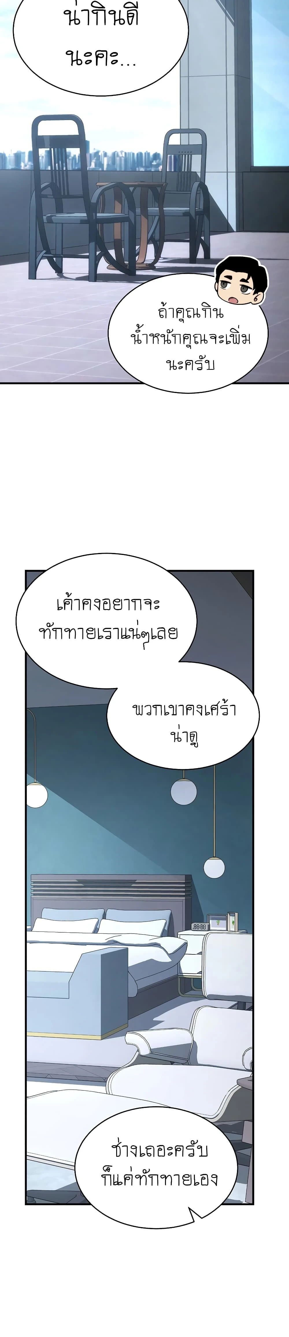 หน้าที่ 26