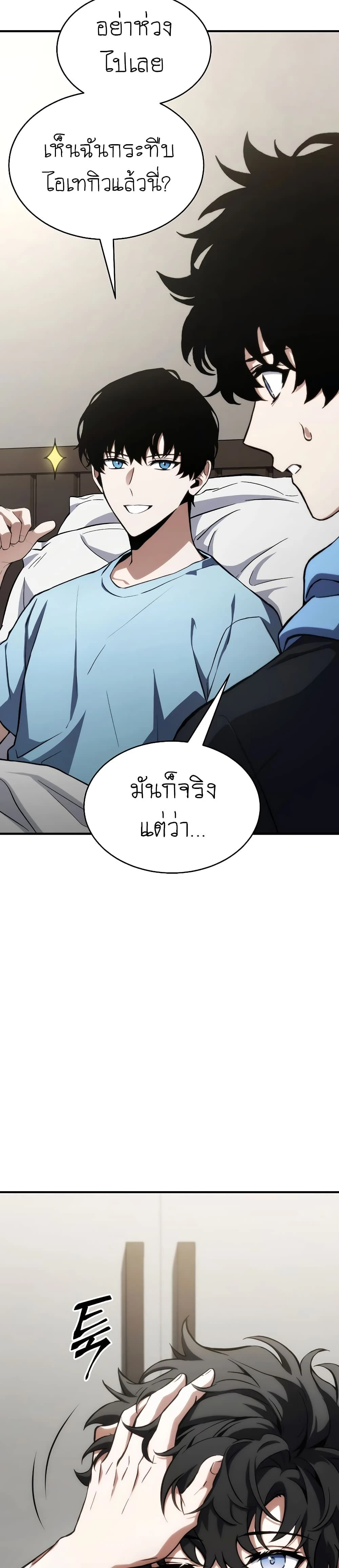 หน้าที่ 46