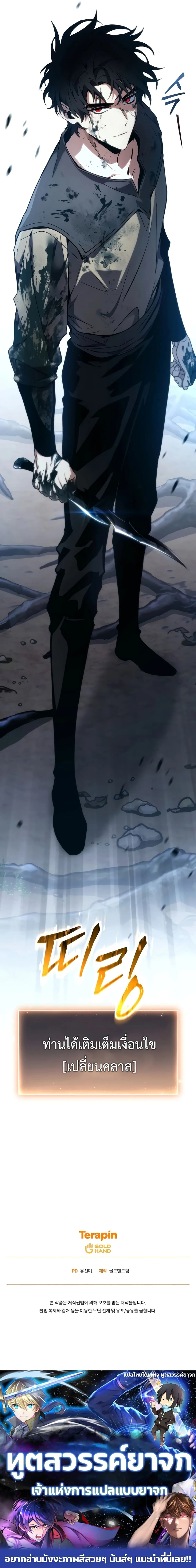 หน้าที่ 40