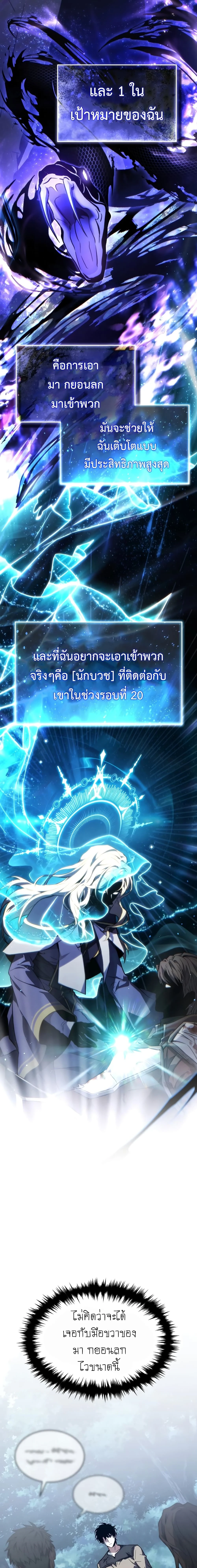 หน้าที่ 25