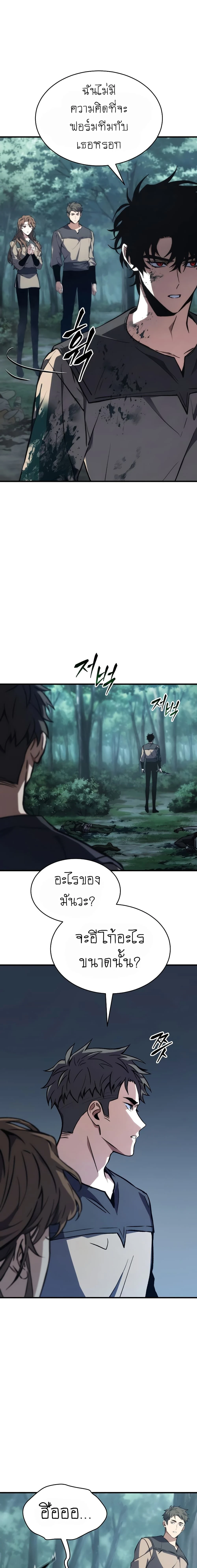 หน้าที่ 30