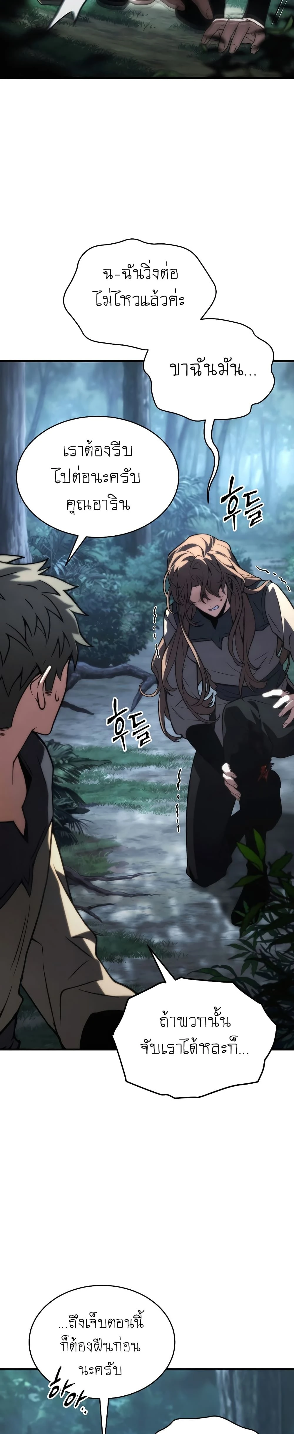 หน้าที่ 25