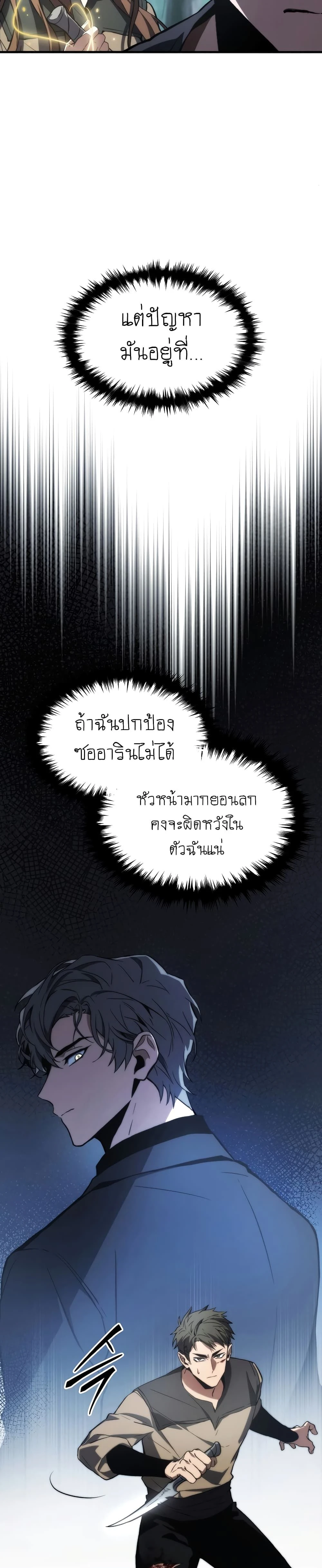 หน้าที่ 38